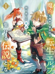 图书馆的女孩人物陈叙档案