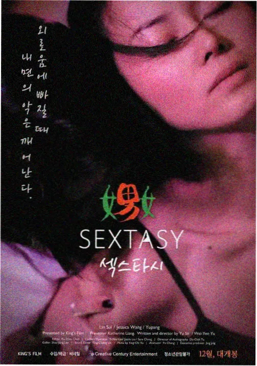 图书馆的女孩新馆玻璃幕墙场景